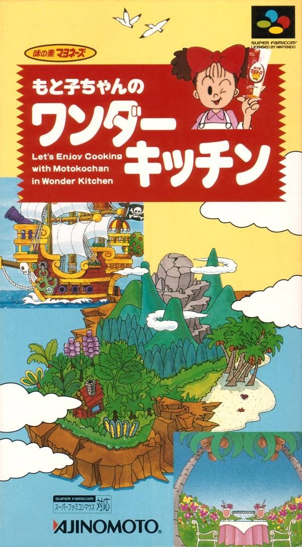 野菜 miiko iDOO水耕栽培キットでミニチンゲンサイを育ててみた | おうちで